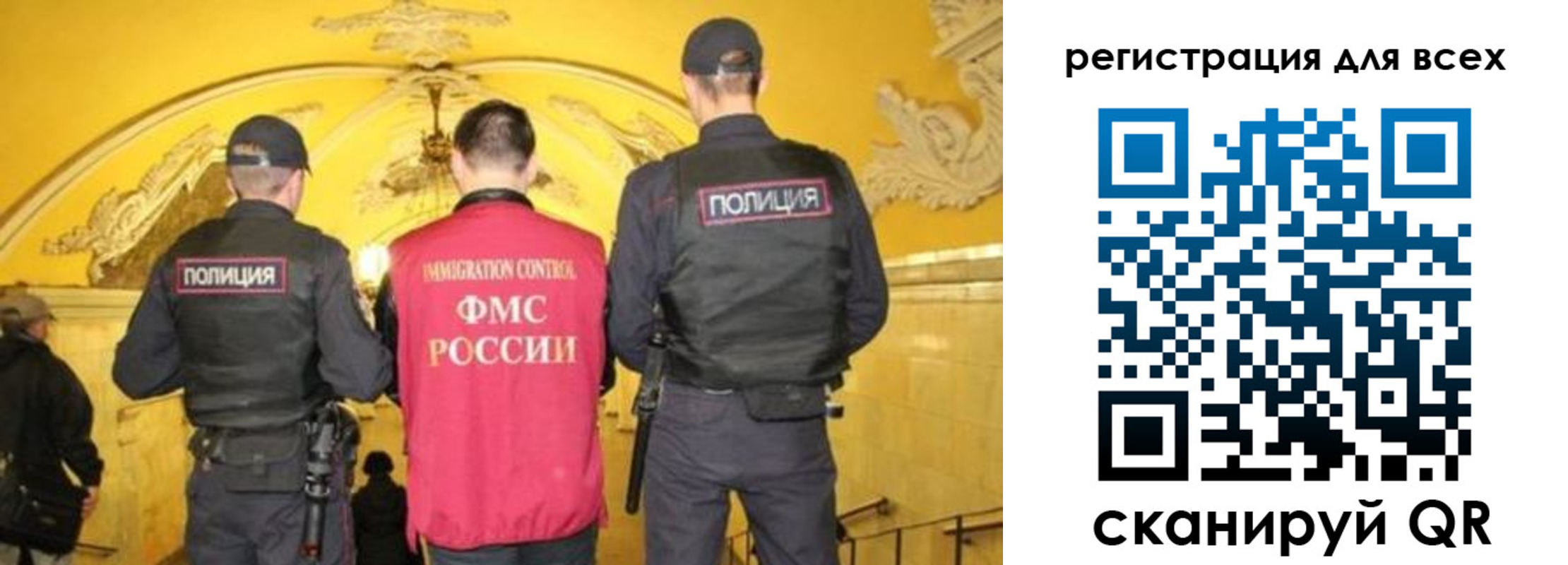купить прописку в Якутске